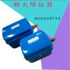 福州電動葫蘆斷貨限位器