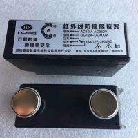 沈陽行吊配件-紅外限位器安全可靠1-5米距離隨意調，強磁安裝