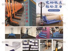 恭喜河北恩派克起重液壓機械有限公司簽約《起重匯·采購指南》！