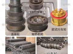 恭喜河南省亞起機械設備有限公司簽約《起重匯·采購指南》！