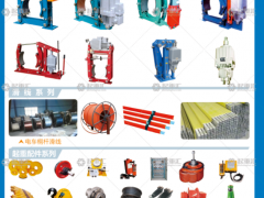 恭喜河南省澳盛起重電器有限公司簽約《起重匯采購指南》！