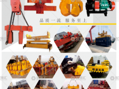 恭喜河南省柏源起重機械有限公司簽約《起重匯采購指南》！