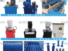 恭喜河南華都機械設備有限公司簽約《起重匯采購指南》！
