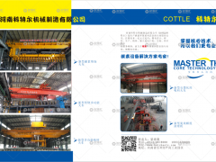 河南科特爾機械制造有限公司已加入《起重匯采購指南》！