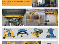 河南省俊源機電設(shè)備有限公司已加入《起重匯采購指南》！