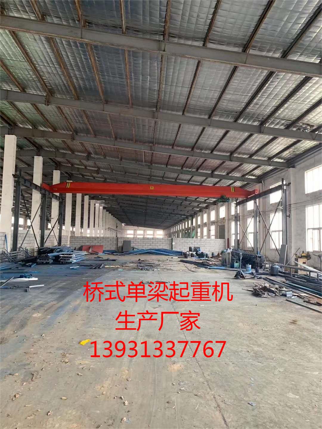 河北張家口起重機起重設備懷來天車-沙城電動葫蘆維修-航吊定做