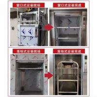 烏魯木齊經濟技術開發(fā)區(qū)（頭屯河區(qū)）取菜升降機銷售