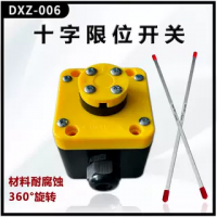 起重十字限位開關(guān)DXZ-006行車機(jī)械專用限位器雙速限位開關(guān)