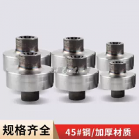 電動(dòng)葫蘆聯(lián)軸器起重機(jī)行車天車連接器45#江陰1T/2T/3T